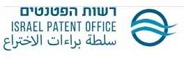 רשות הפטנטים בישראל